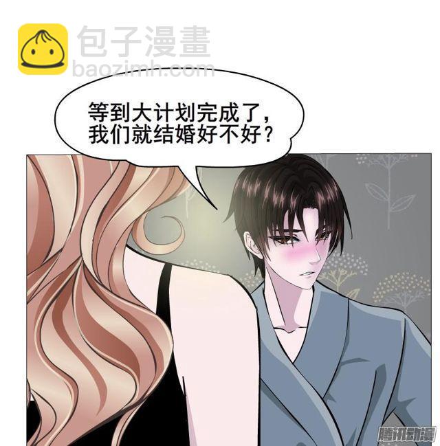 第93集 求婚-第97话