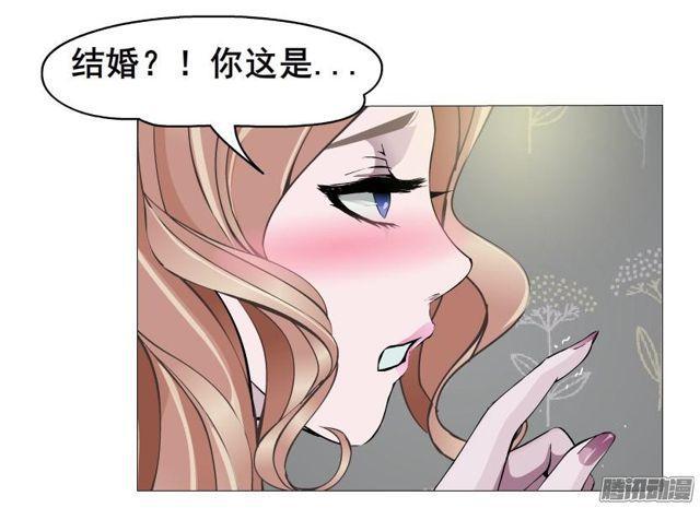 第93集 求婚-第97话