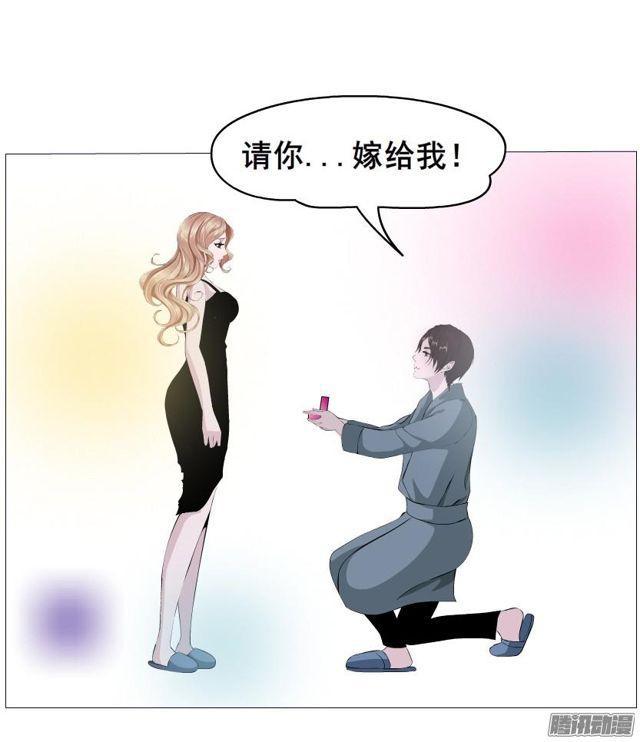 第93集 求婚-第97话