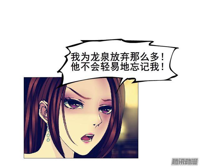 第95集 请帖(1/2)-第99话