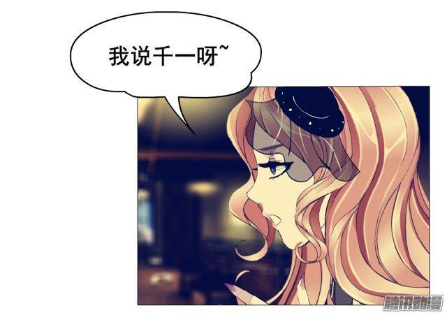 第95集 请帖(1/2)-第99话