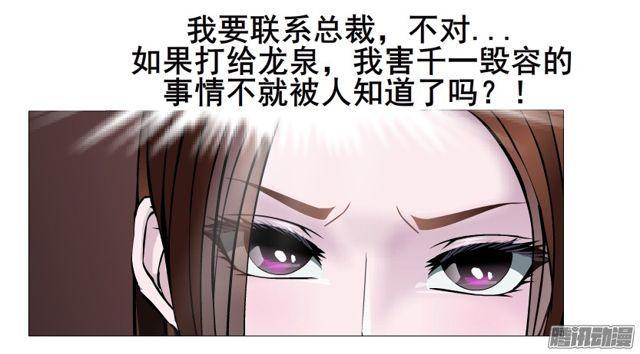 第95集 请帖(1/2)-第99话