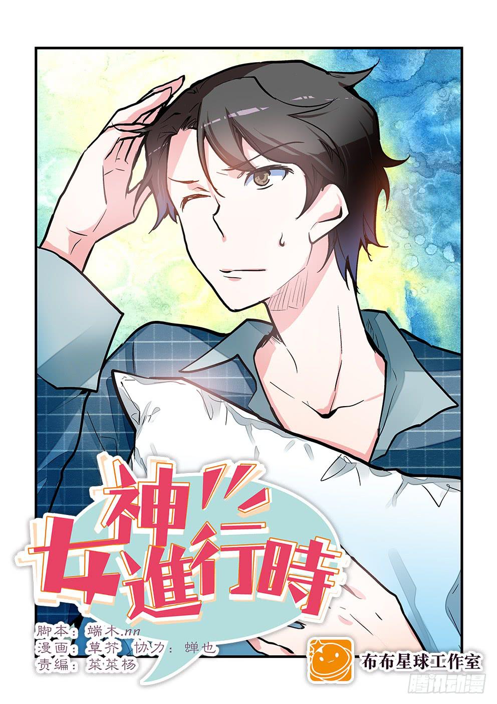 19变身-第19话