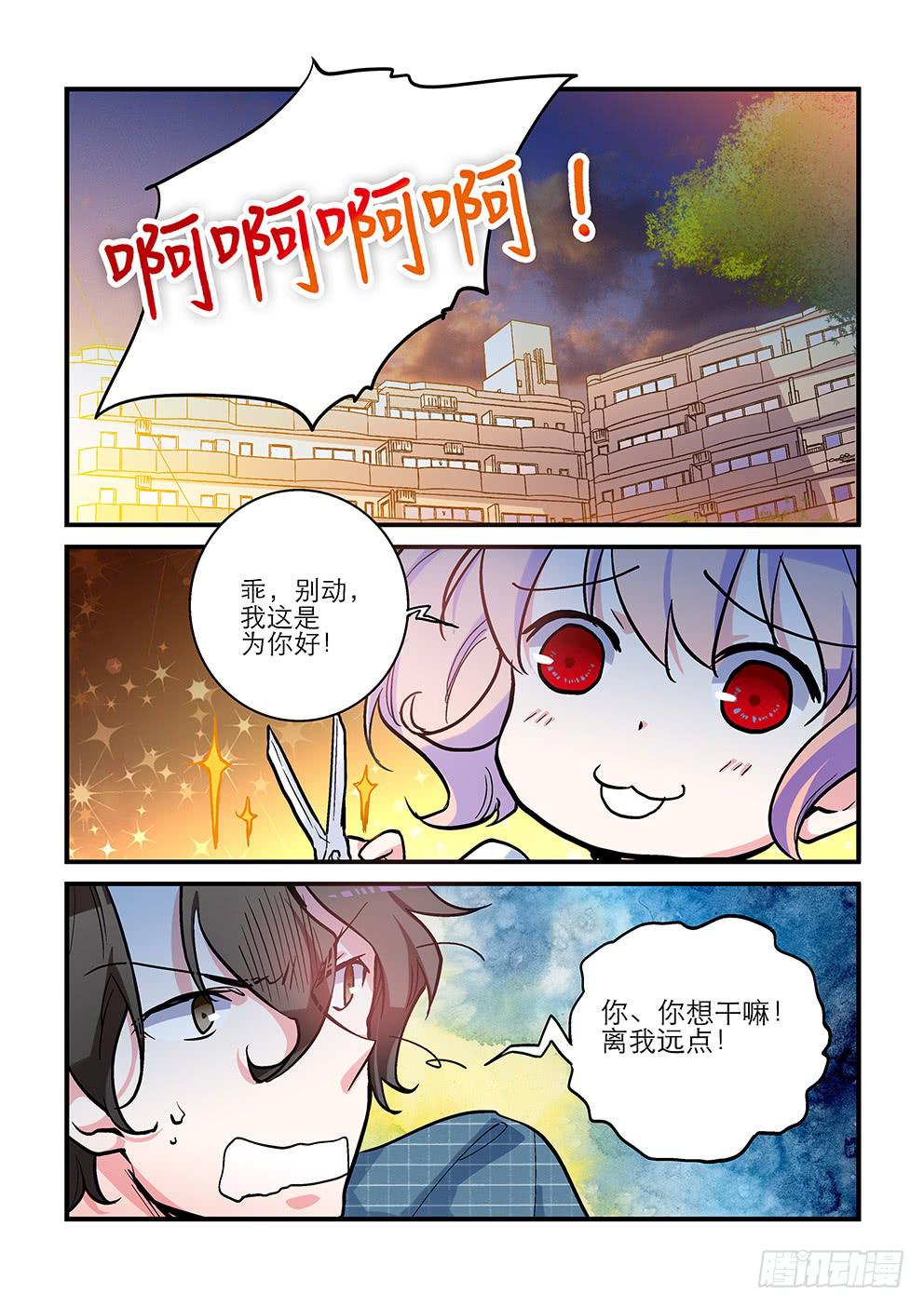 19变身-第19话