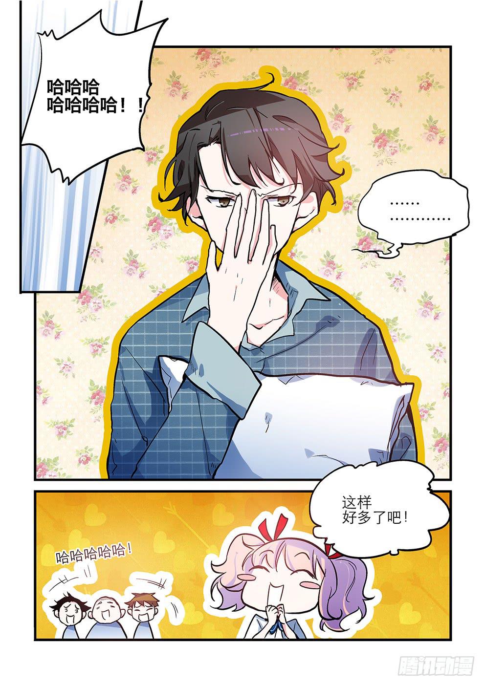 19变身-第19话