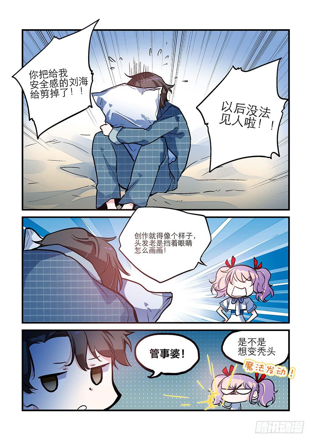 19变身-第19话