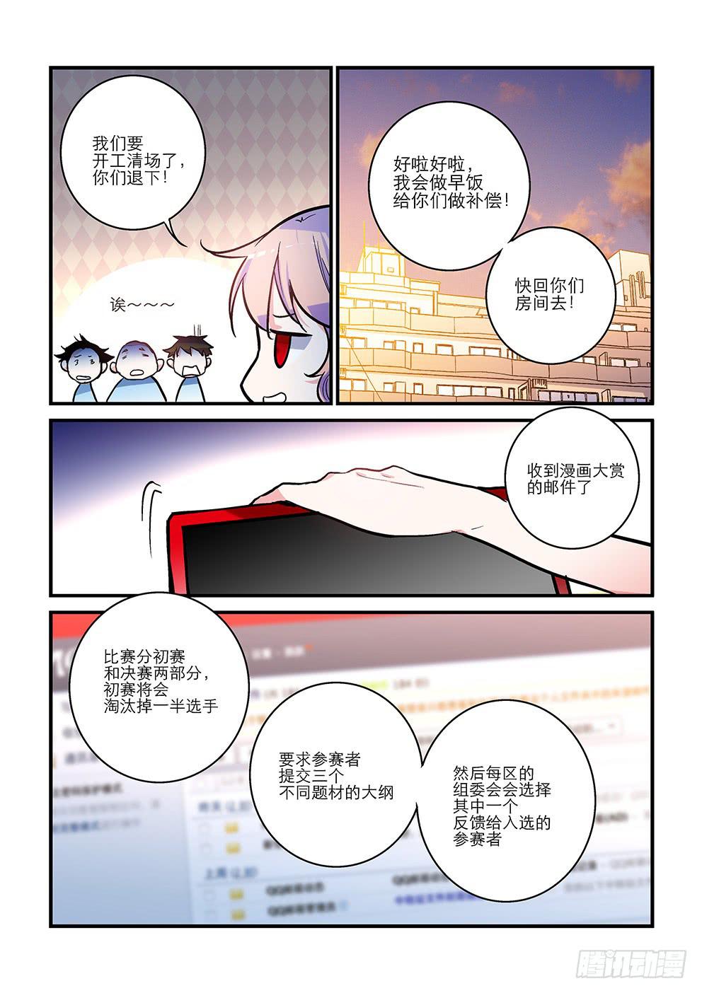 19变身-第19话