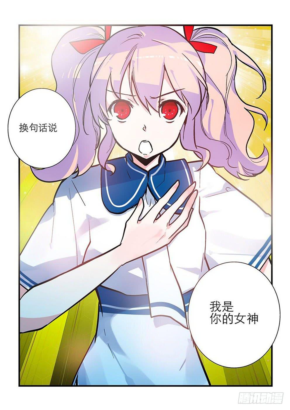 03不要弃疗-第3话