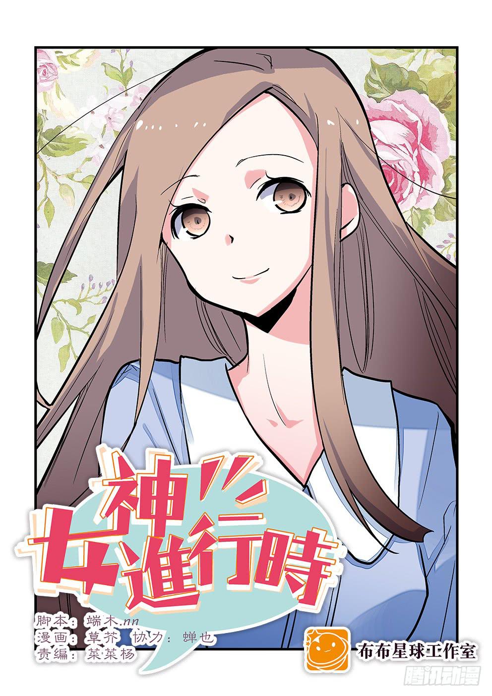 21小雅-第21话