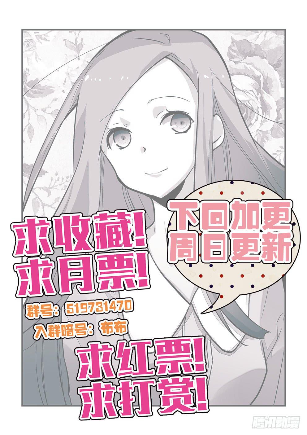 21小雅-第21话
