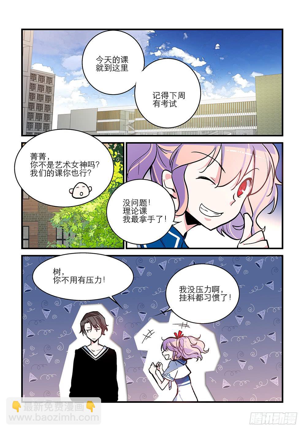 21小雅-第21话