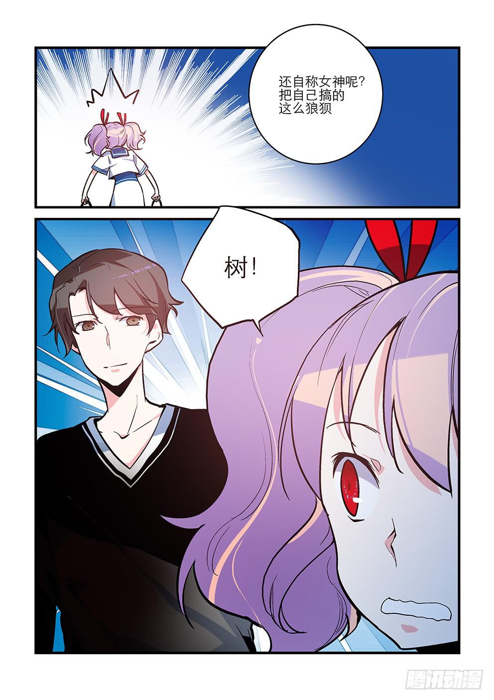 37 绿蔷薇（四）-第37话