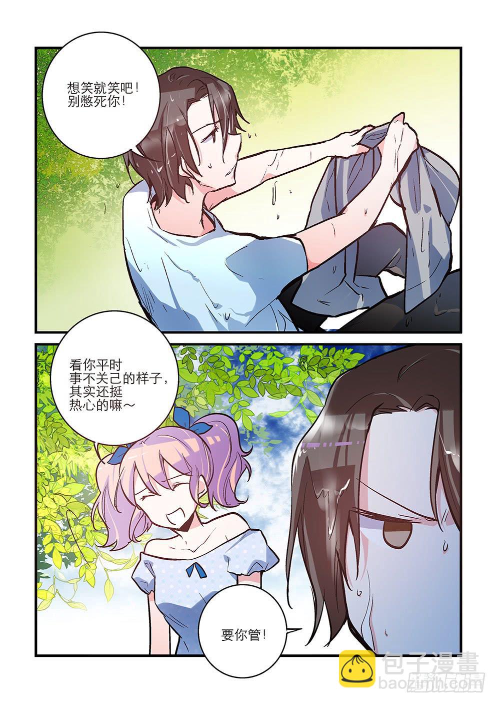 39 约会（下）-第39话