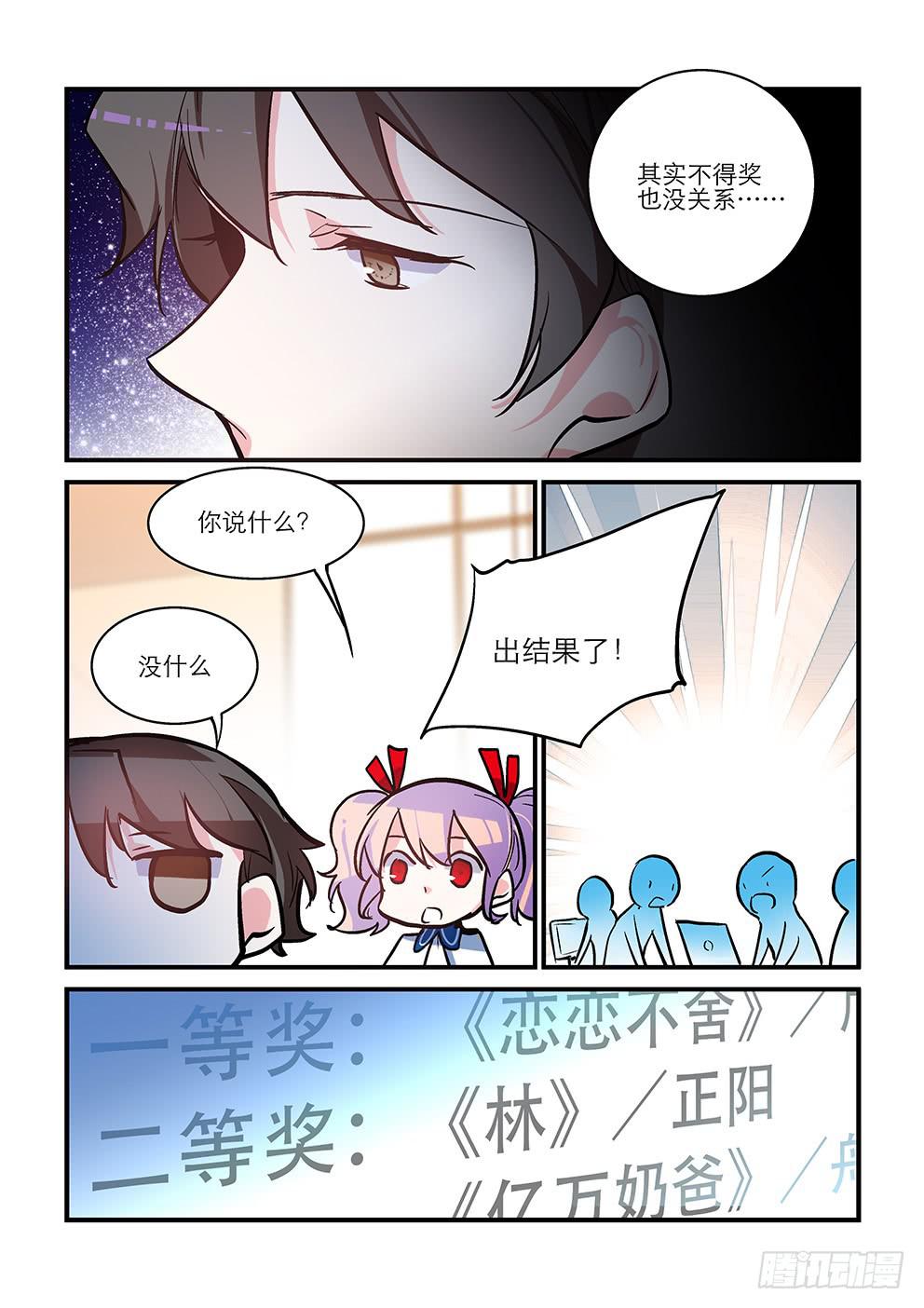 41 告别 （上）-第41话