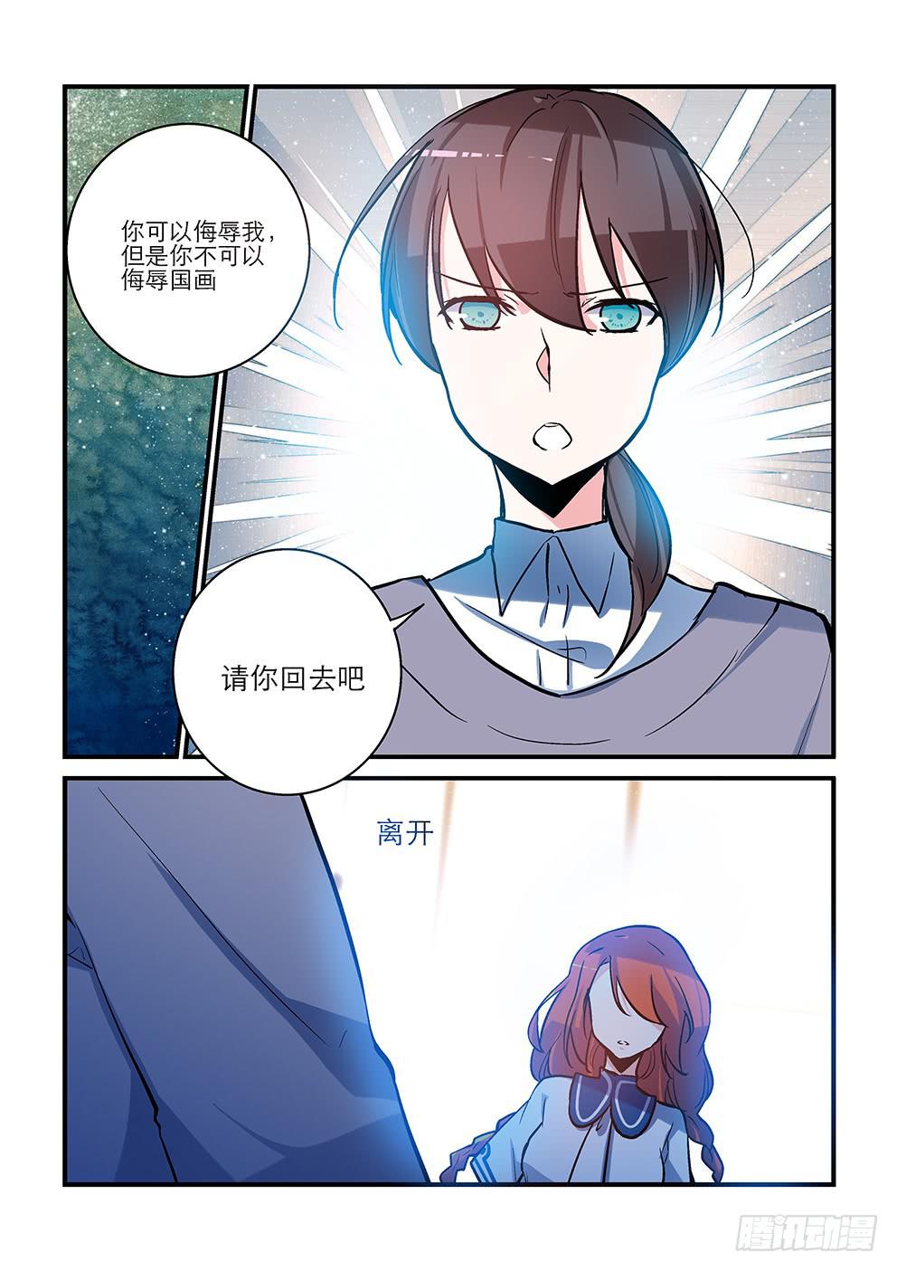 41 告别 （上）-第41话