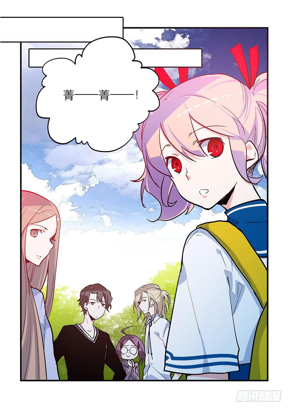 47 新活动-第47话