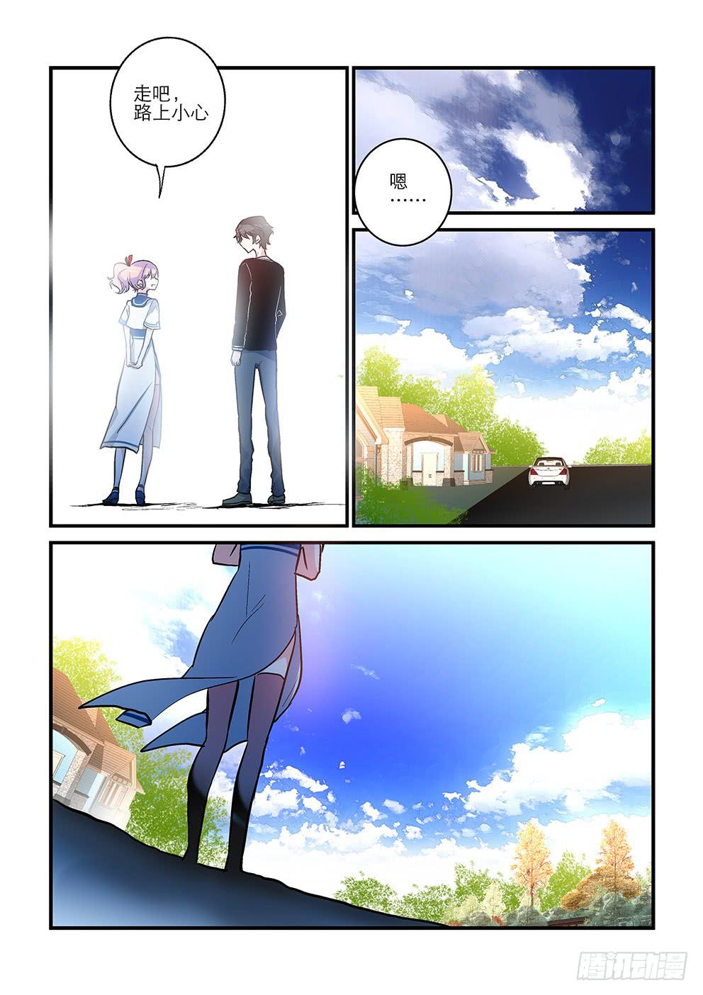 51 害怕的东西（四）-第51话