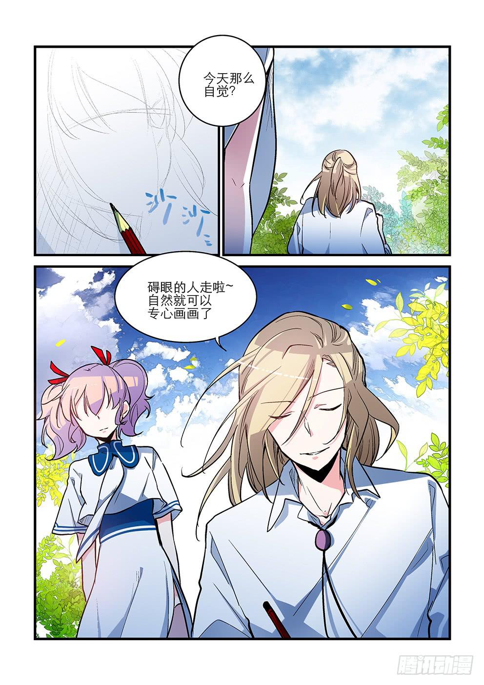 51 害怕的东西（四）-第51话