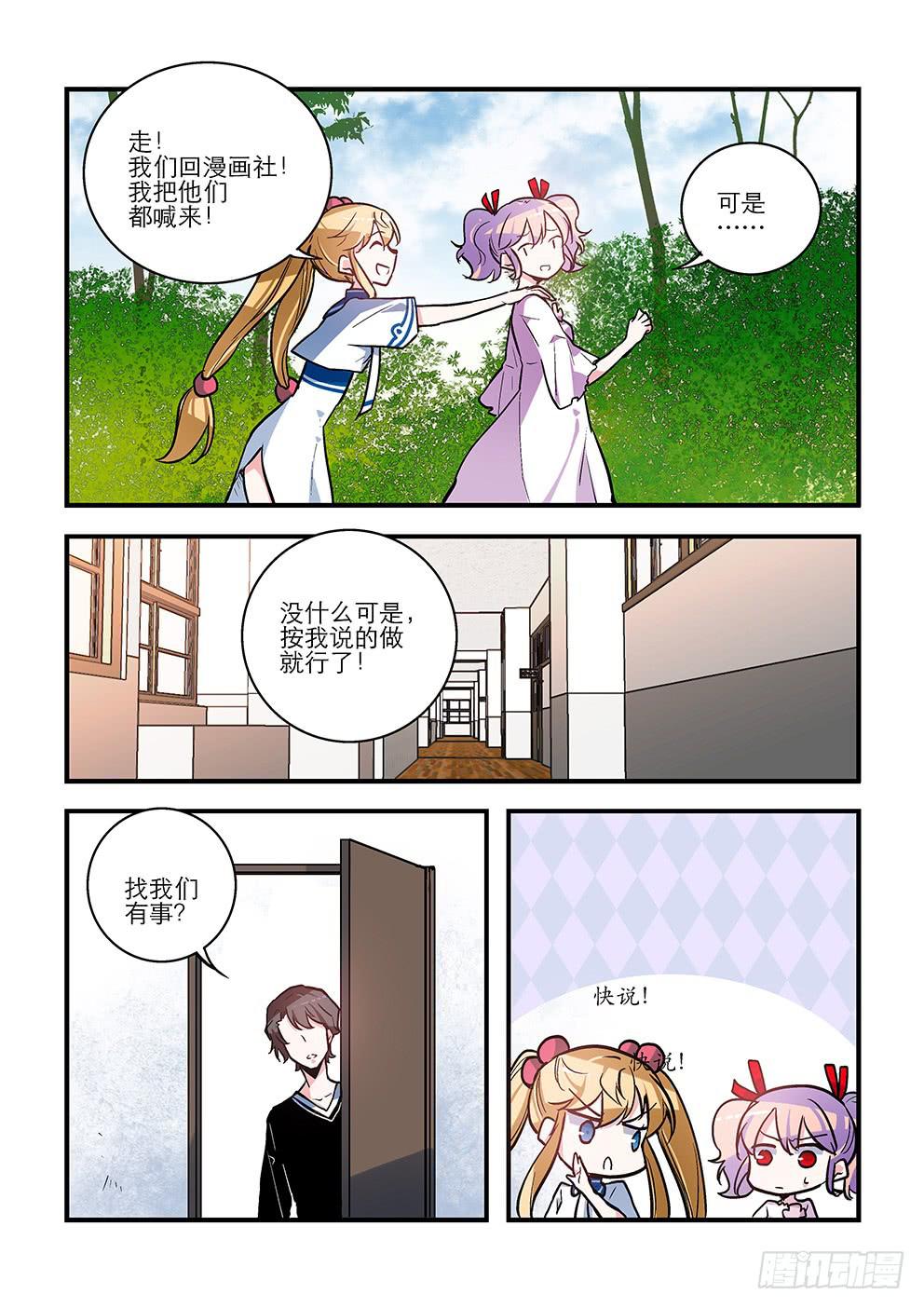 55-第55话