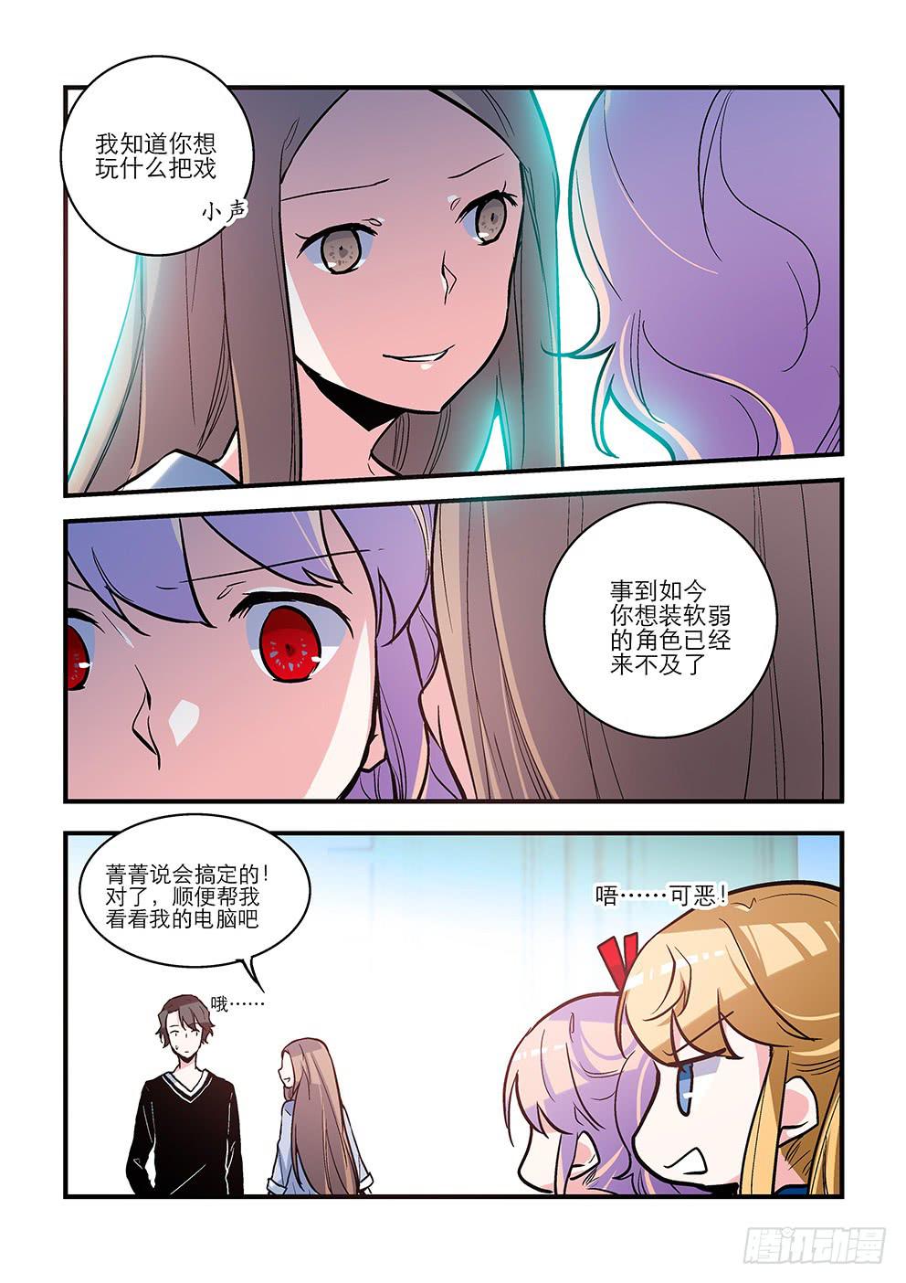 55-第55话