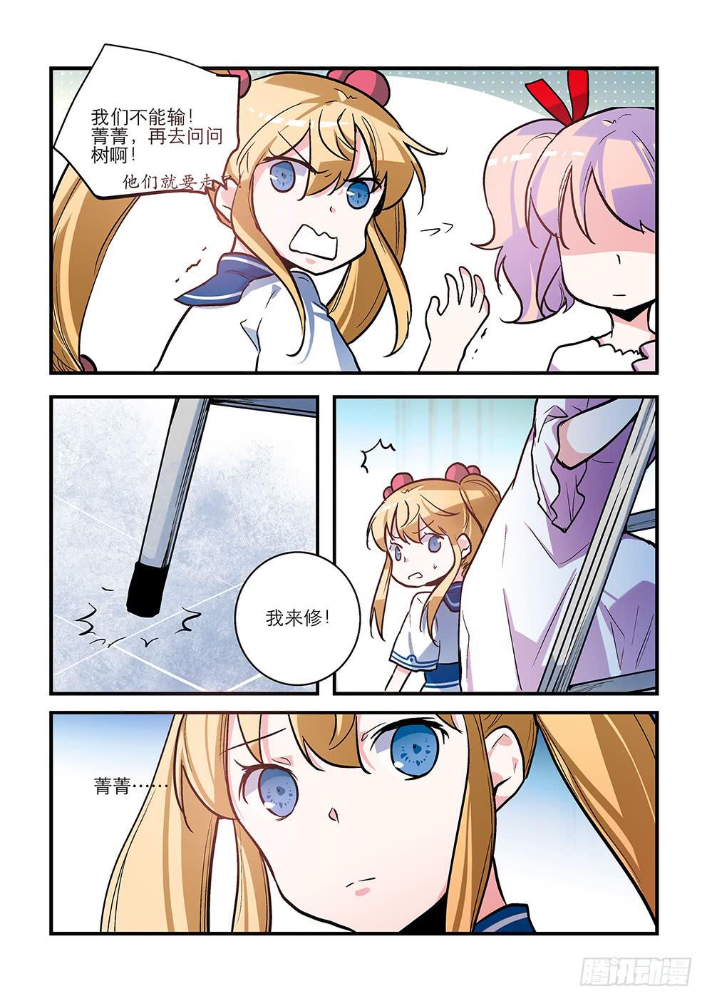 55-第55话