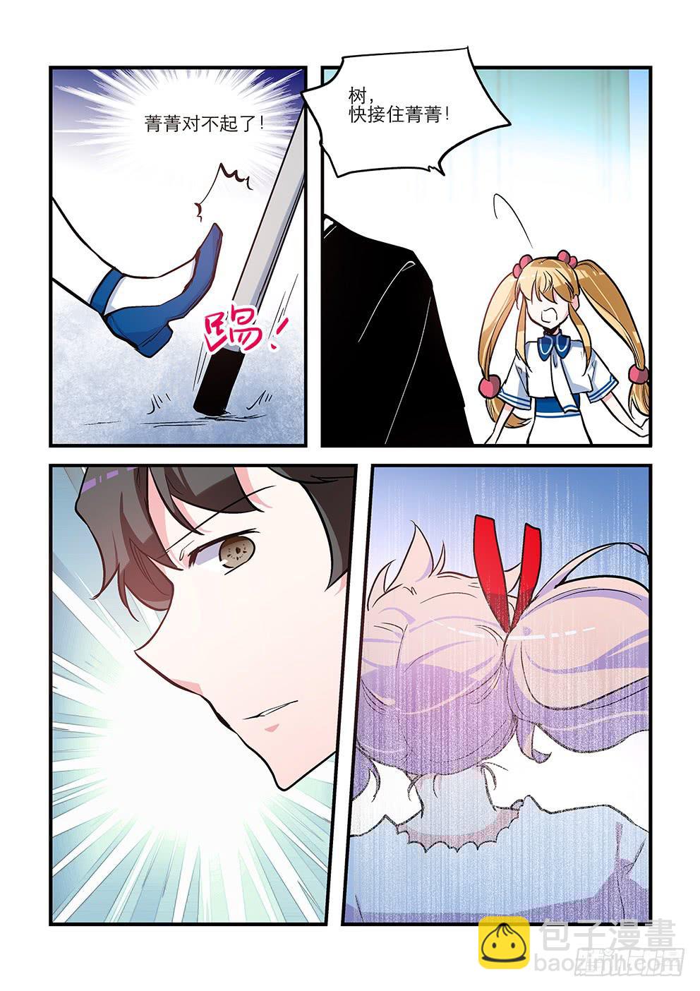 55-第55话