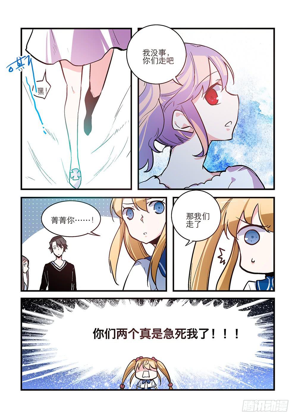 55-第55话