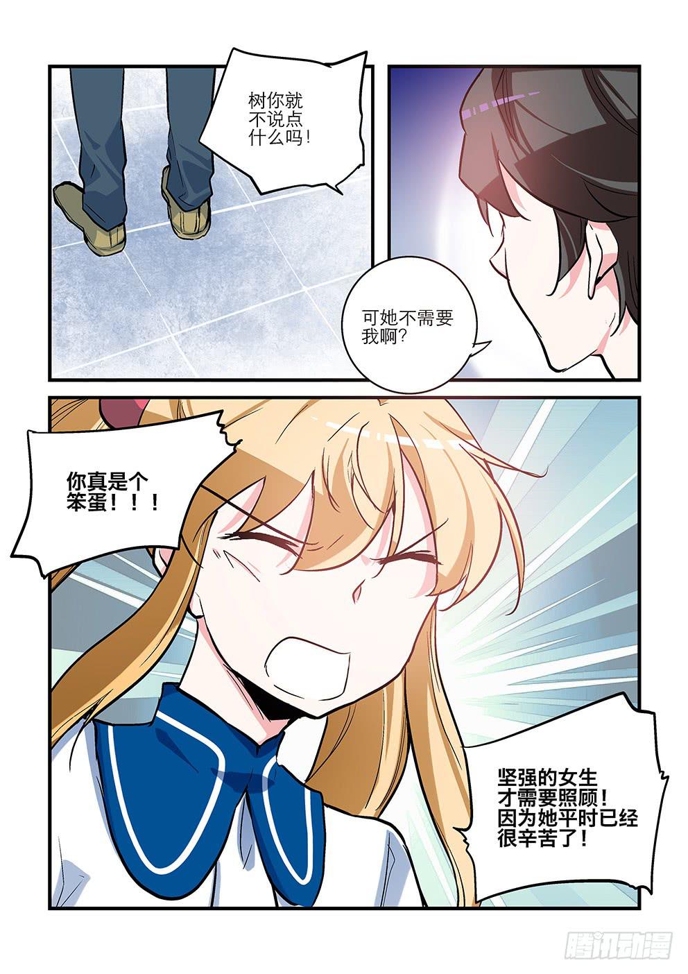 55-第55话