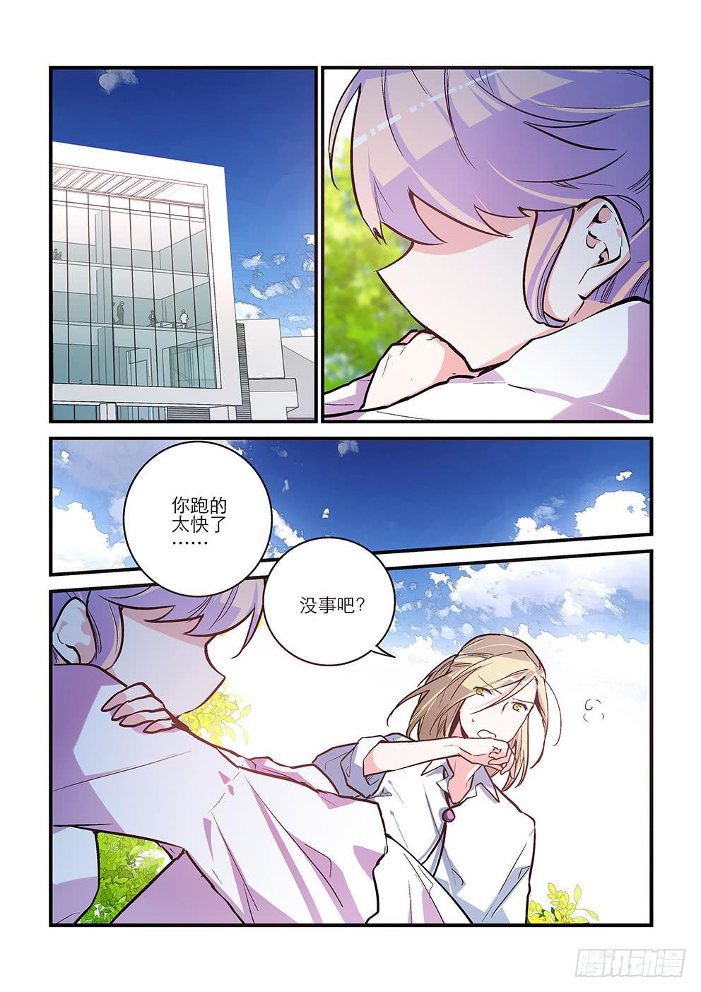 55-第55话