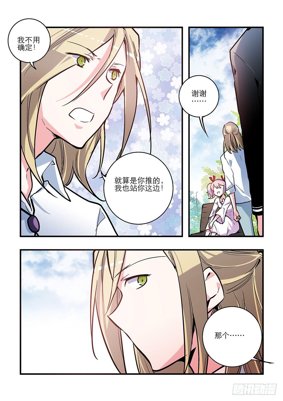 55-第55话