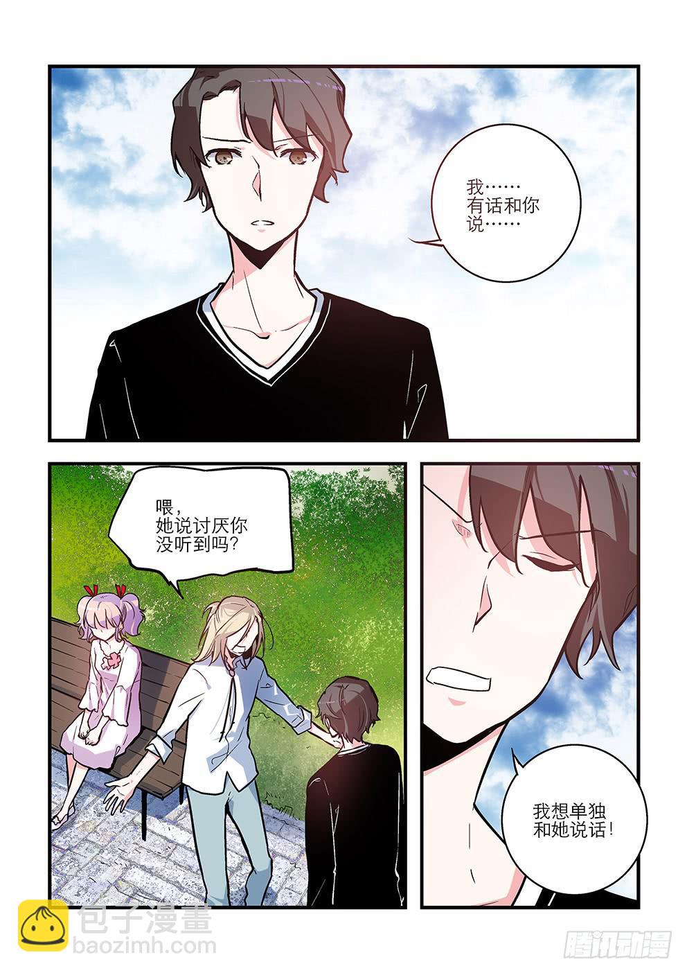 55-第55话