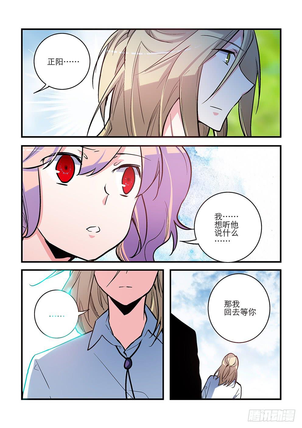 55-第55话