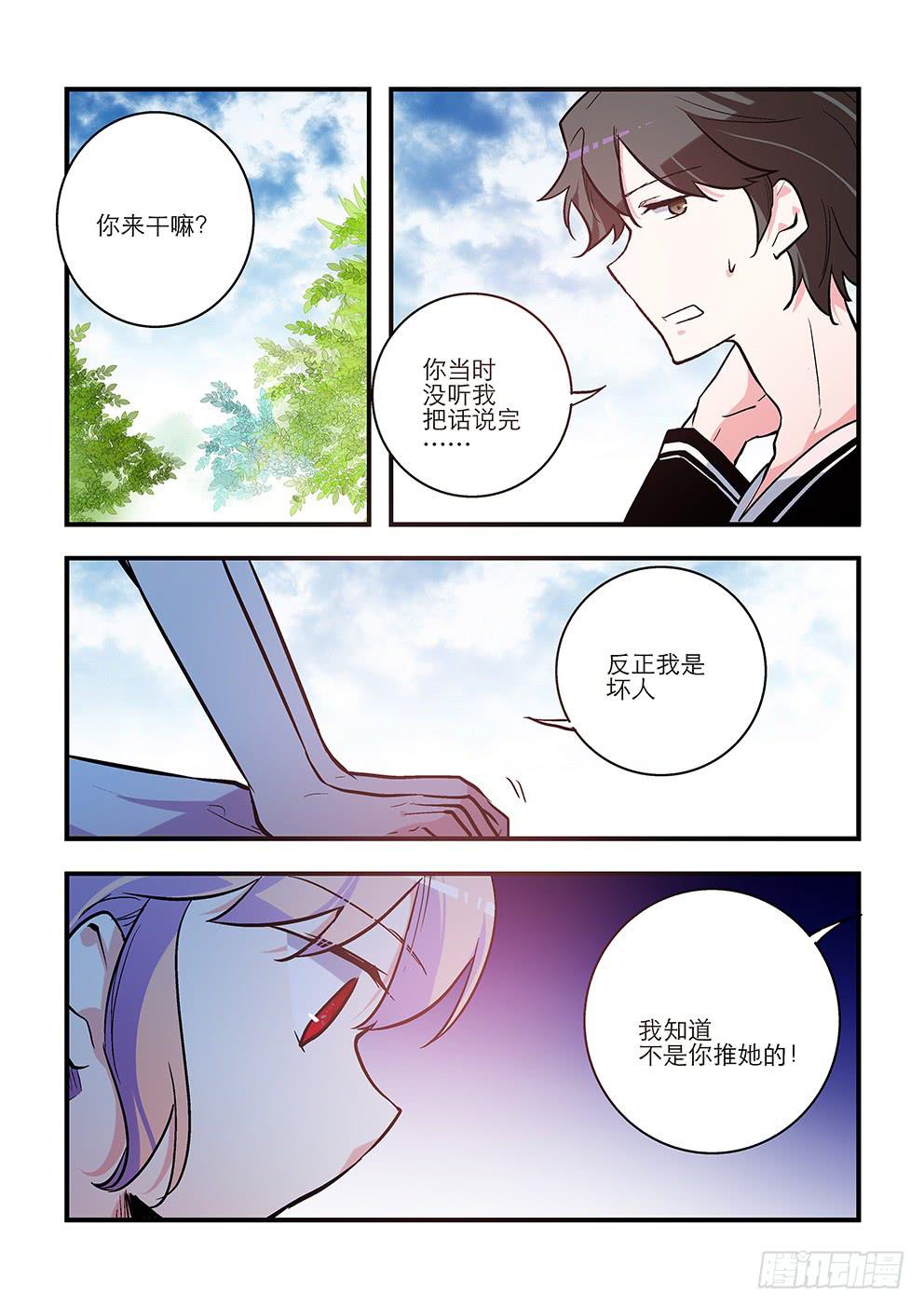55-第55话