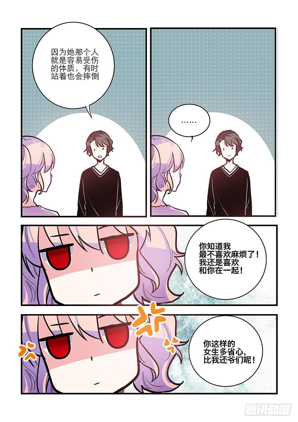 55-第55话