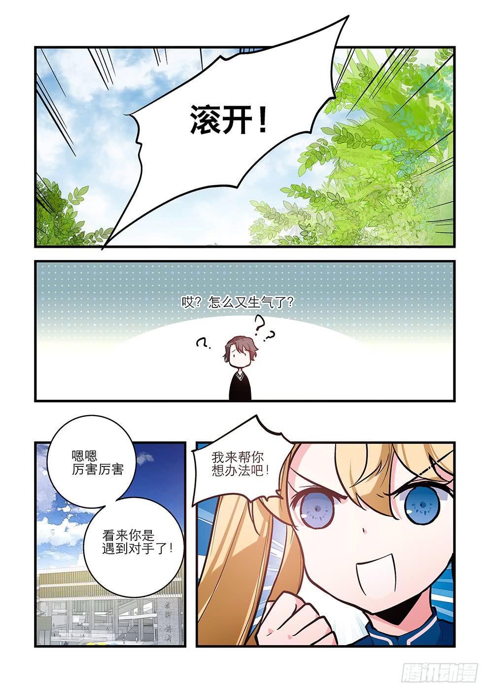 55-第55话
