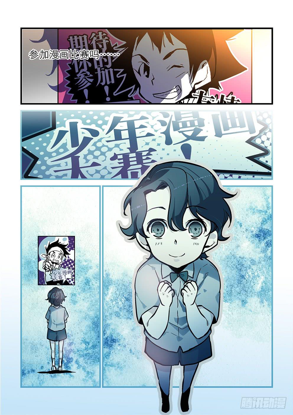 07 你不懂-第7话