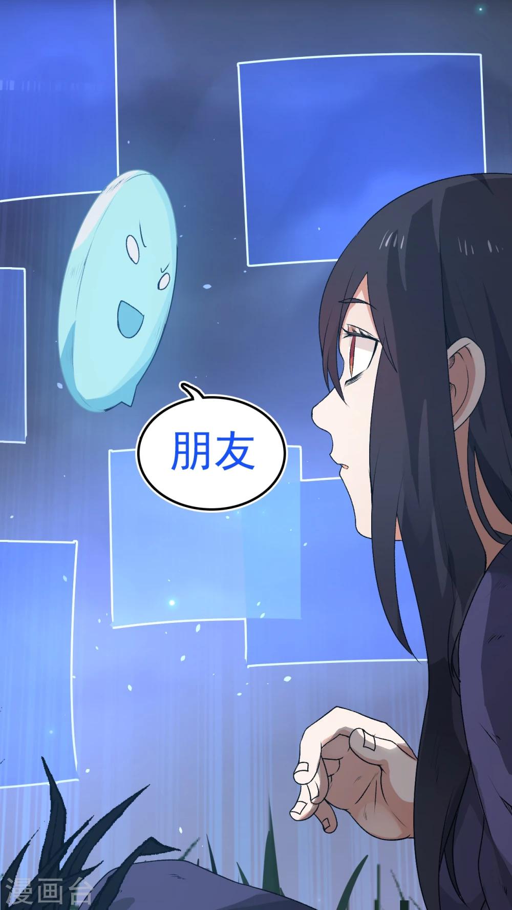 预告 女神养成蓝光魔饮好处都有啥？！-第1话