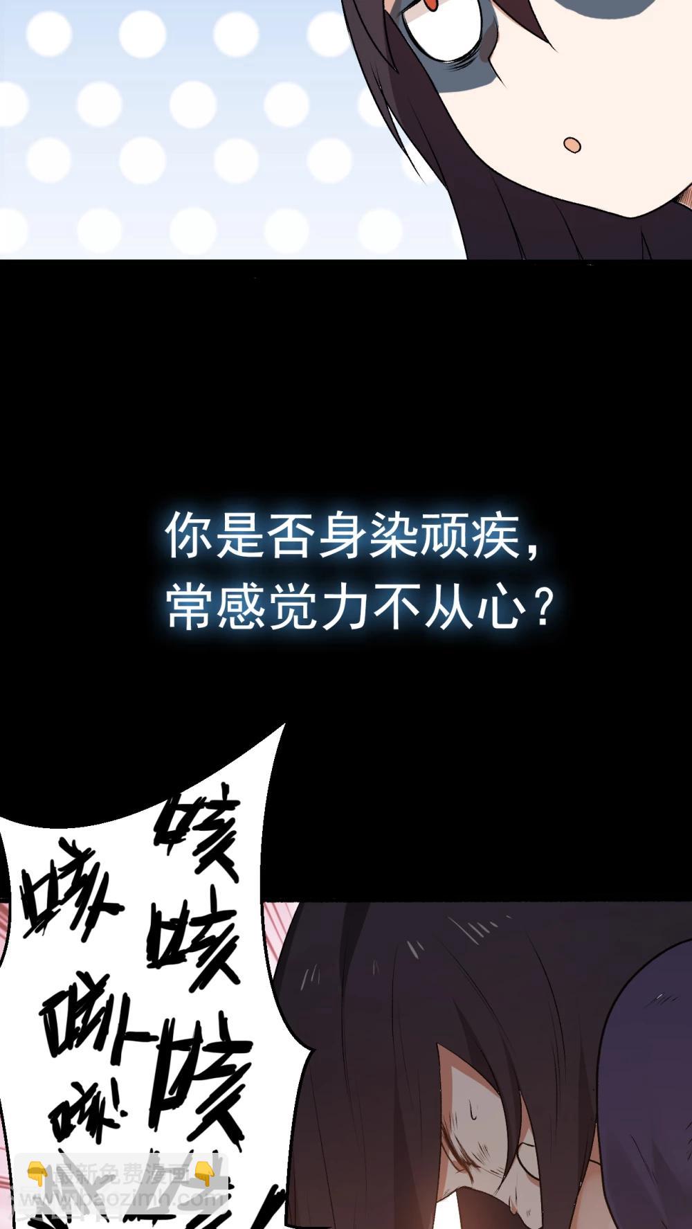 预告 女神养成蓝光魔饮好处都有啥？！-第1话