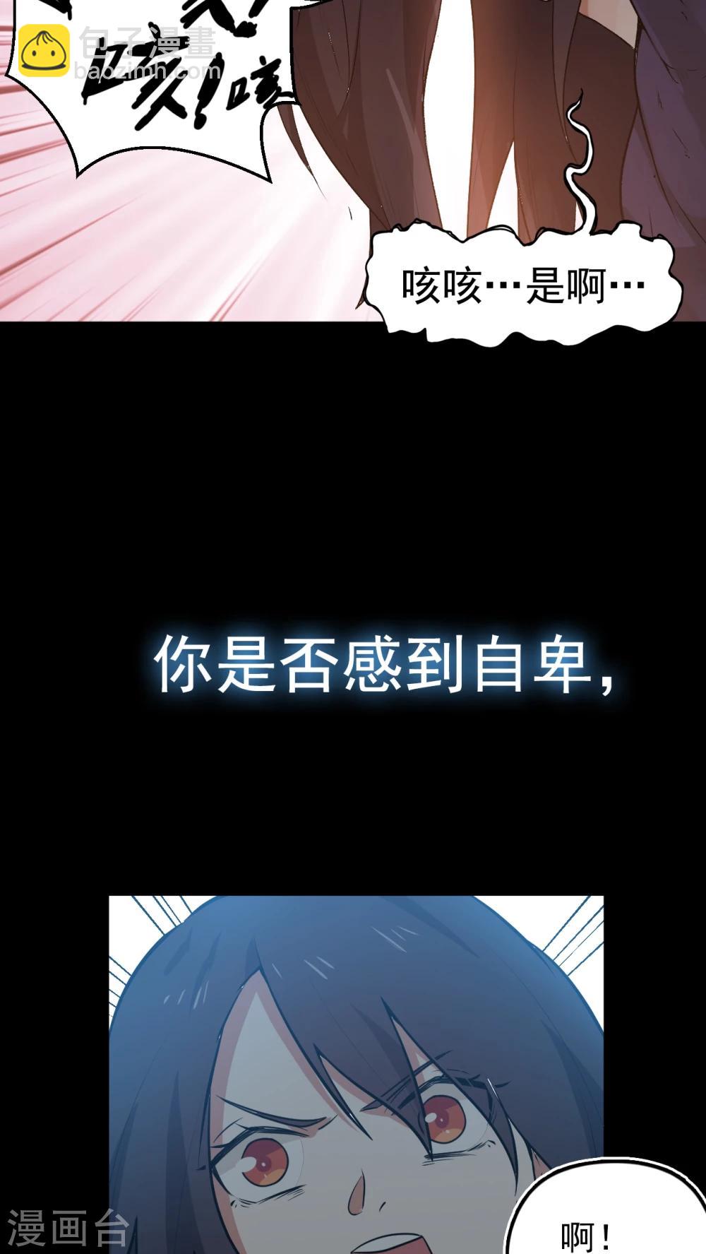 预告 女神养成蓝光魔饮好处都有啥？！-第1话