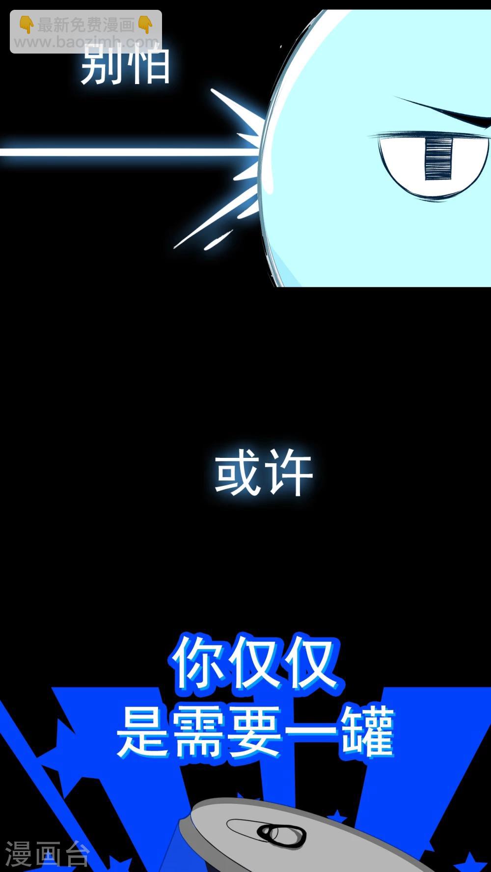 预告 女神养成蓝光魔饮好处都有啥？！-第1话