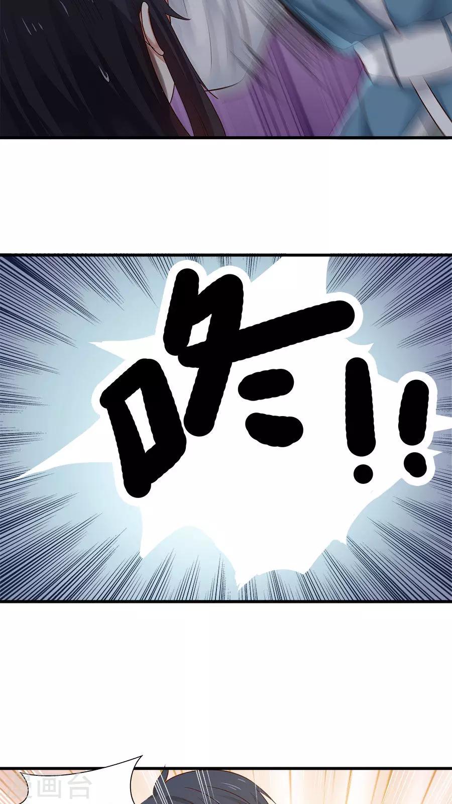 第10话 僚城初体验-第11话