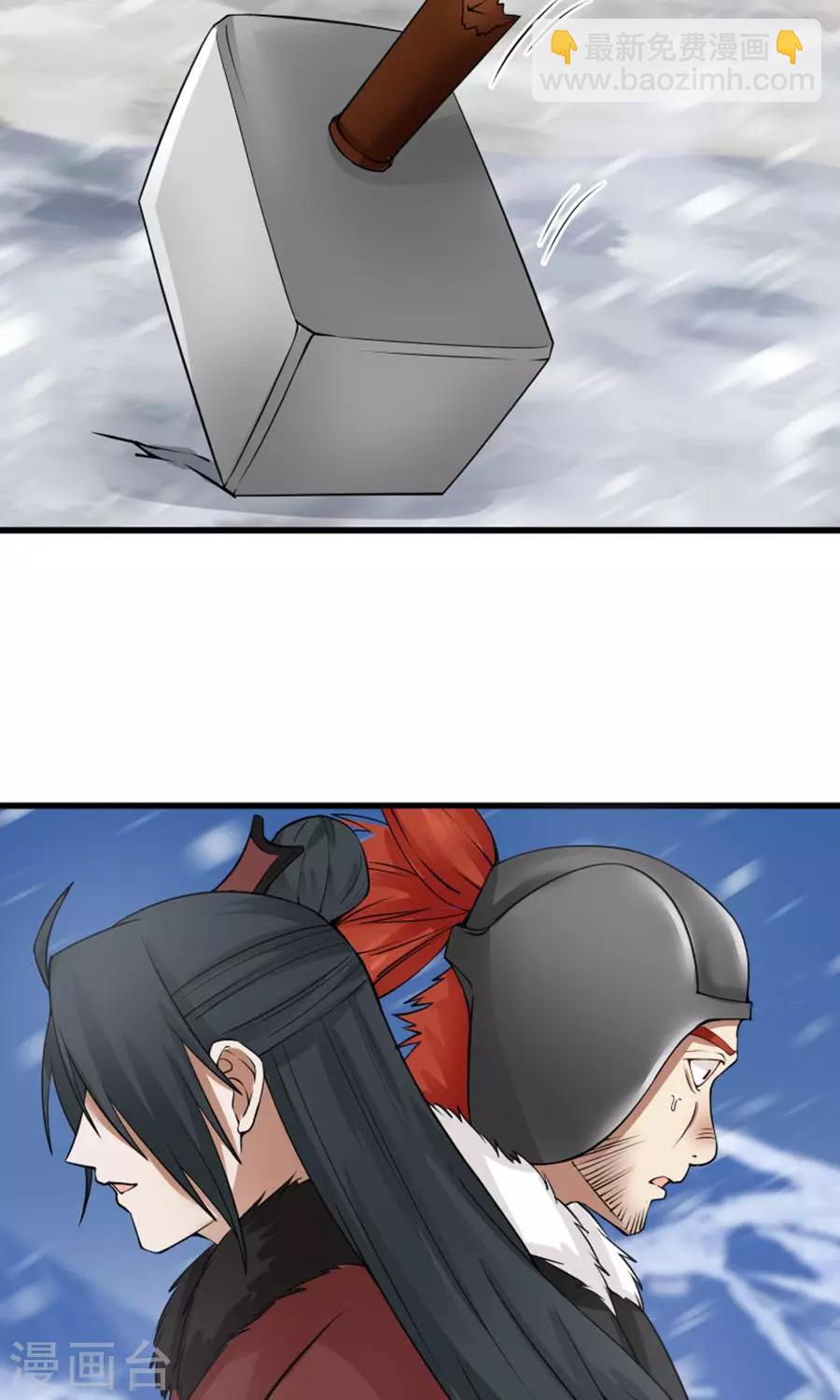 第95话 睚眦必报！-第101话