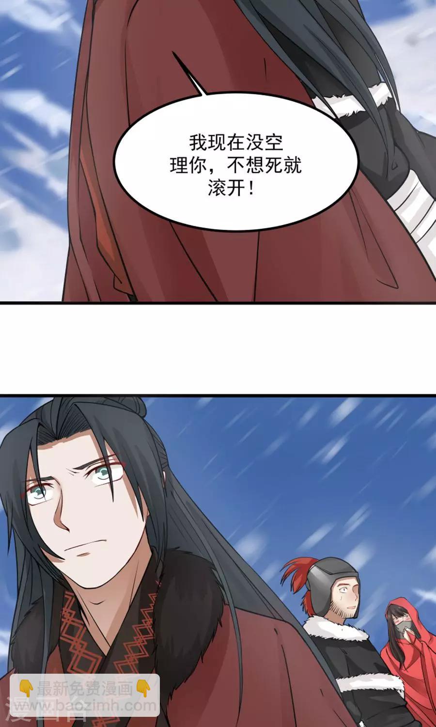 第95话 睚眦必报！-第101话