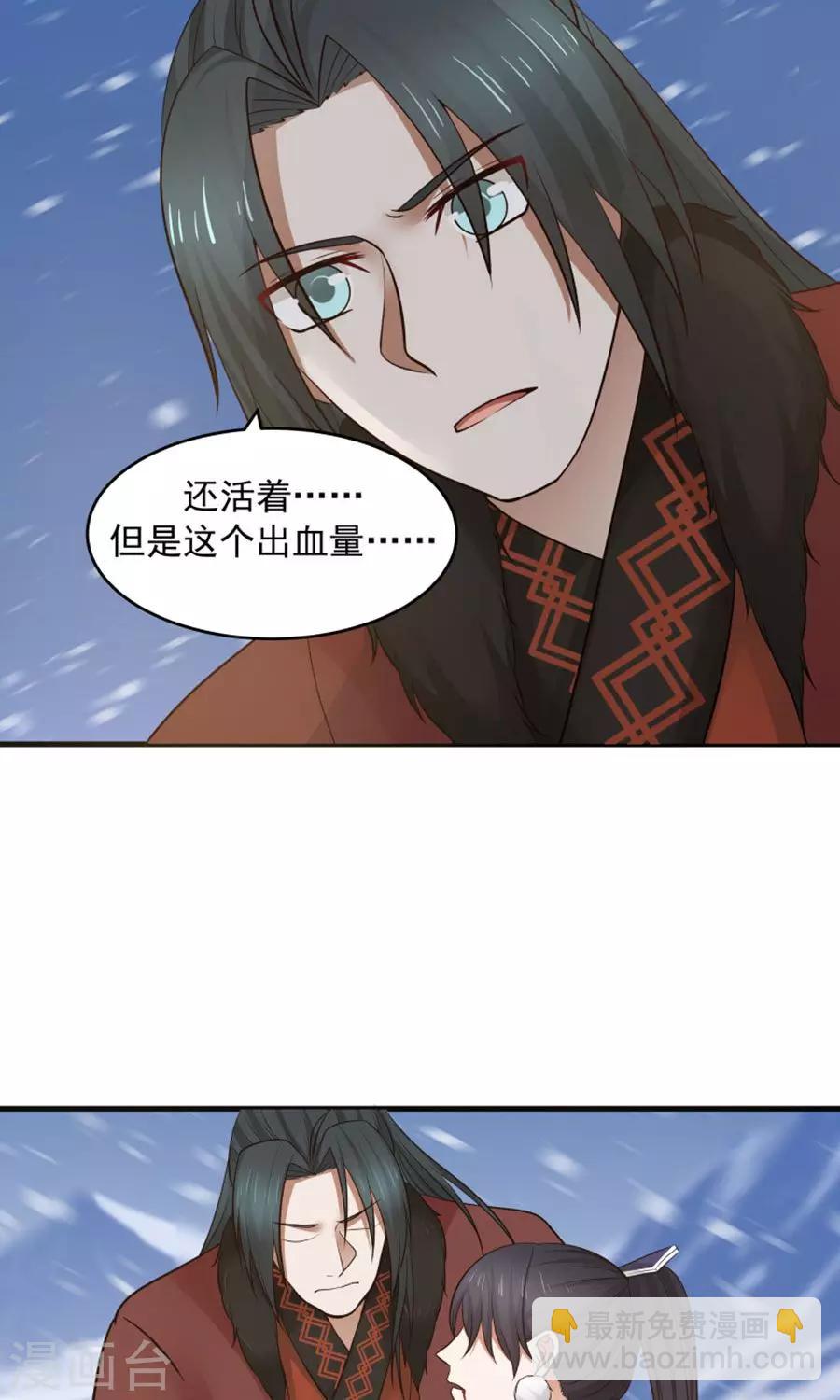 第95话 睚眦必报！-第101话