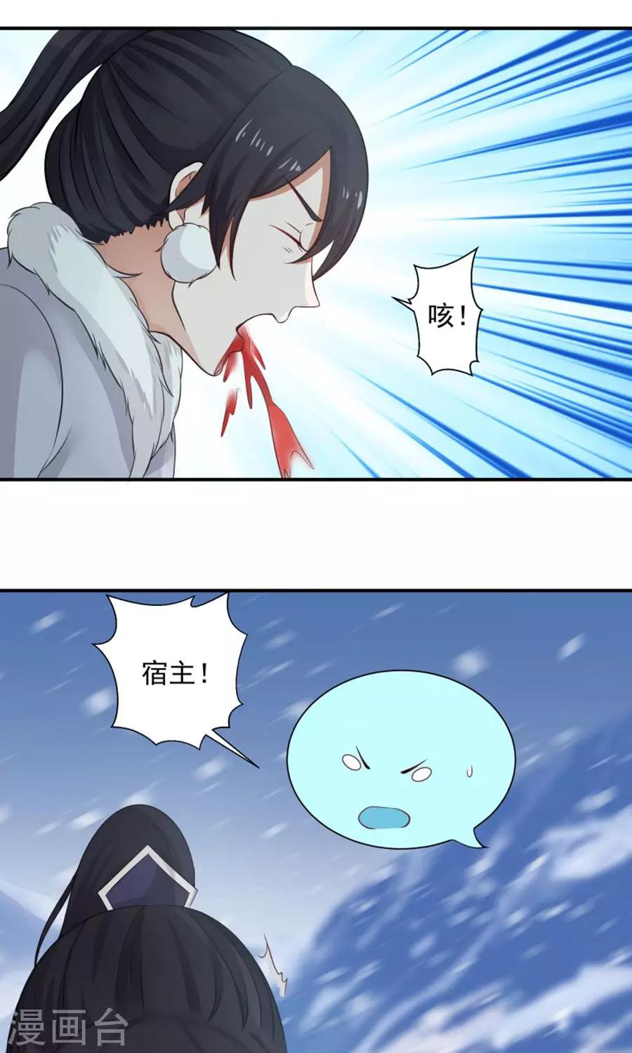 第95话 睚眦必报！-第101话