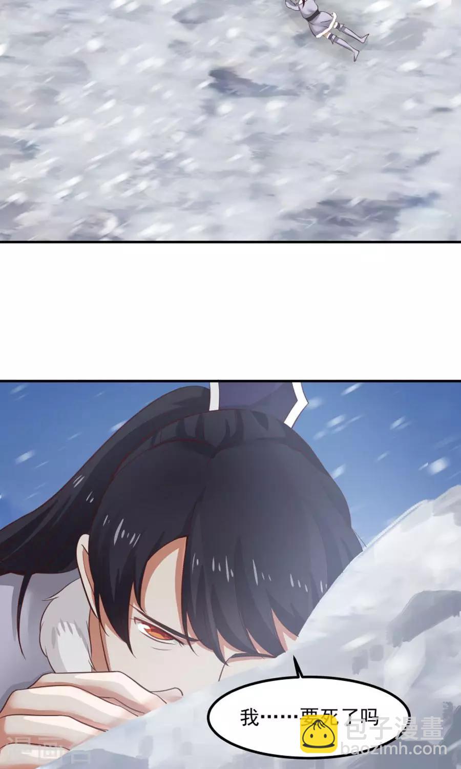 第95话 睚眦必报！-第101话