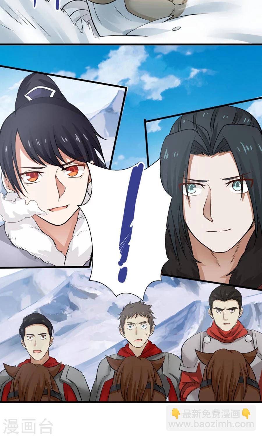 第99话 见招拆招！-第105话