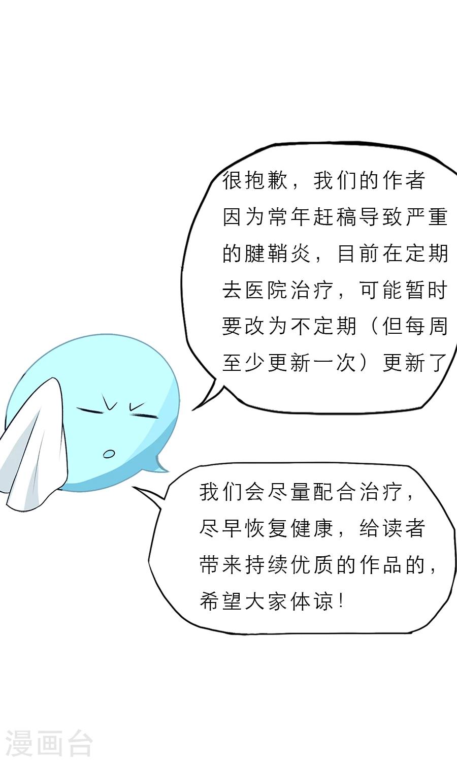 第99话 见招拆招！-第105话