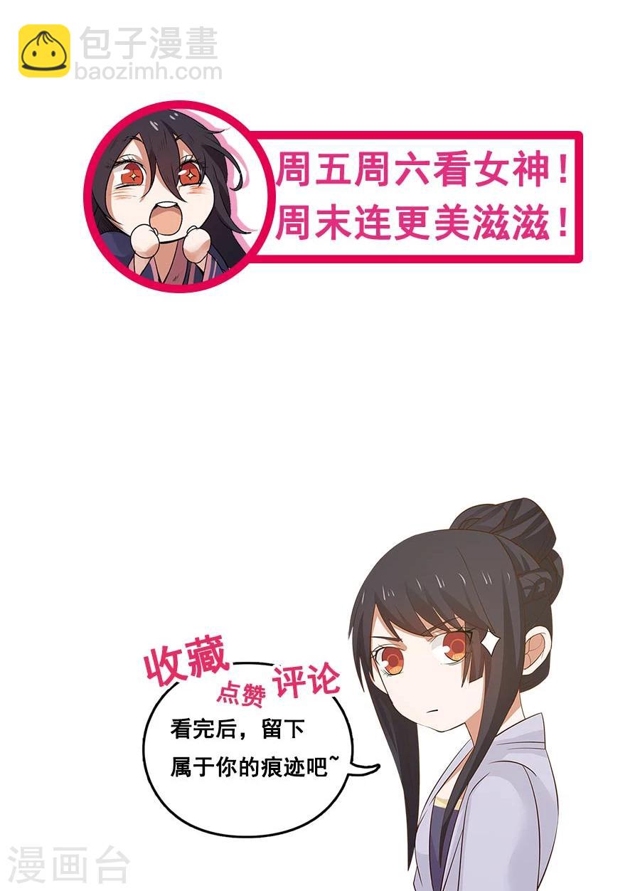 第99话 见招拆招！-第105话