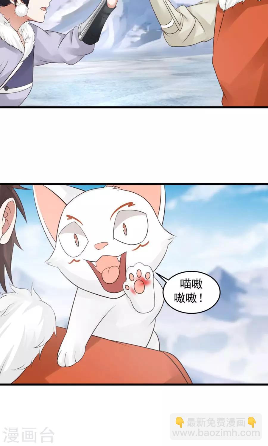 第101话 穷奇降世！-第107话